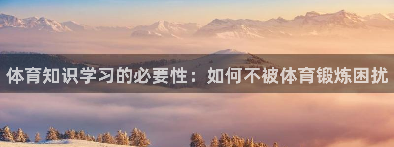 米兰体育