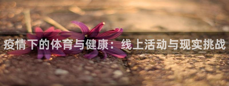 米兰体育登录