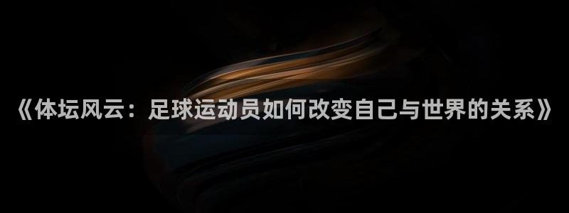 米兰体育网页版