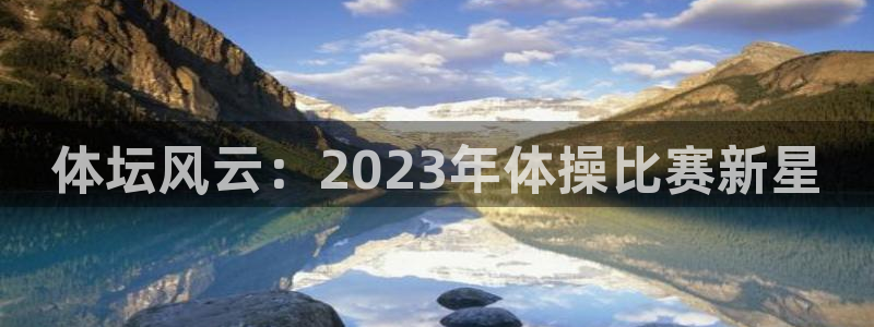 米兰体育在线