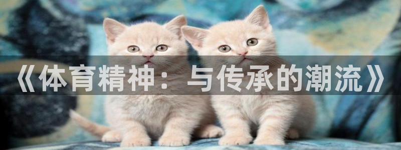 米兰体育网址