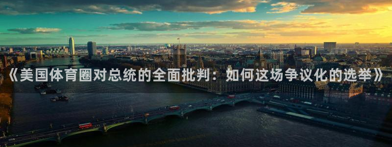 米兰体育下载