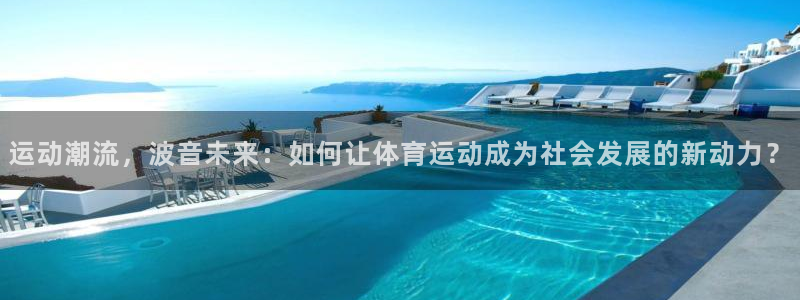 米兰体育怎么样