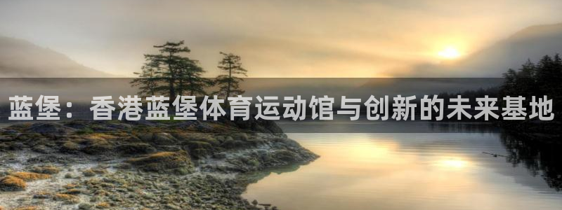 米兰体育官网入口