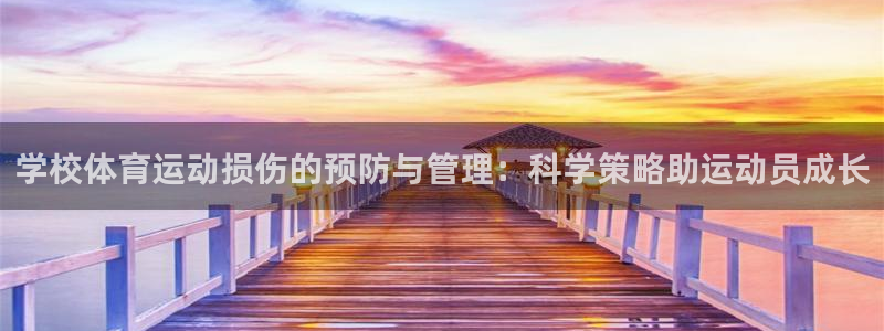 米兰体育官方下载入口
