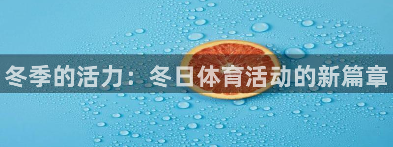 米兰体育下载